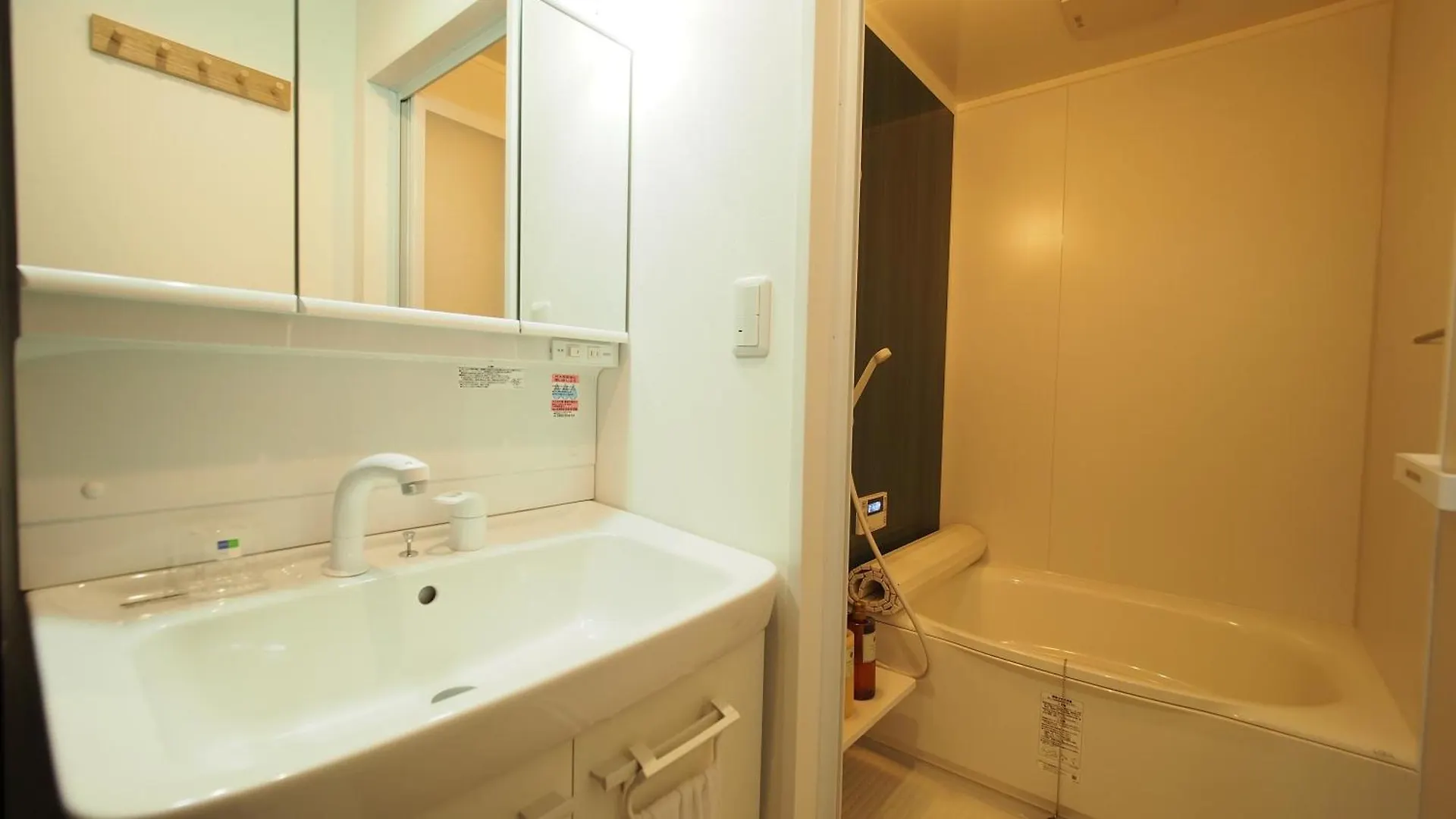 Open-Air Bath/11 Mins Walk From Hakone Yumoto Sta. Villa 0*,